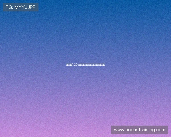 围绕魔兽1.20e剑心补丁的平衡革新与竞技生态深度解析
