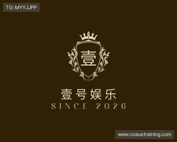 关于壹号娱乐